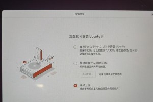 U盘装系统全教程（详细教你使用U盘安装系统，省时省力不再是梦想！）