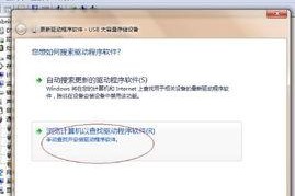 移动硬盘在win7显示 xp不显示怎么办,Win7可见而XP不显示移动硬盘的解决攻略