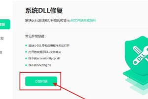 解析电脑错误日志1012（探究电脑错误日志1012的发生原因，提供有效的修复方法并注意事项）