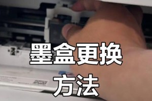 如何安装模拟打印机教程（简单易懂的安装指南，让你轻松上手）