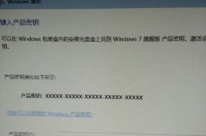 如何查看自己的Windows密钥（快速找到并备份您的Windows密钥）