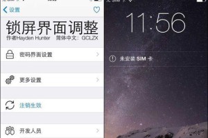 苹果5升级8.4系统（全面升级iOS8.4带来的新功能和改进，让你的苹果5焕发新生！）