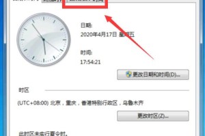 Win7电脑显示时间错误的原因与解决方法（探究Win7电脑时间显示错误的根源，帮助你解决问题）