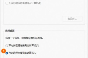 解决电脑设置桌面错误的方法（如何正确设置电脑桌面，避免常见错误）