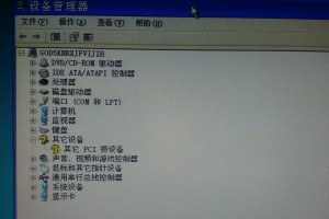 解决XP电脑网卡配置错误的有效方法（如何调整XP电脑网卡配置以避免出现错误）