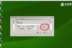 Win7纯净版优盘安装教程（详解Win7纯净版优盘制作和使用，让你的电脑重焕生机）