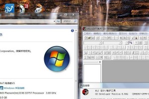 Win10电脑如何安装Win7系统（Win10电脑降级安装Win7系统的完整教程）