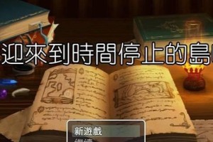 Acer笔记本综合评价（性能、价格与耐用度的全面分析）