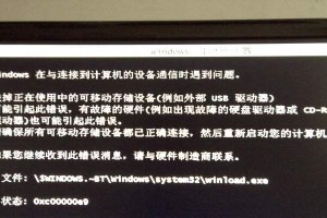 电脑卡机应用程序错误的解决方法（消除电脑卡机问题，提升应用程序运行效率）