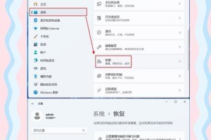 电脑操作指南（以电脑回复默认教程为主题，教你掌握操作技巧）