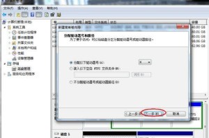 移动硬盘怎么安装通用win7,移动硬盘安装通用Windows 7教程