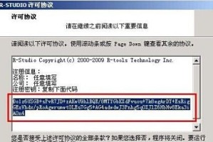 使用PE工具恢复文件的全面教程（掌握PE工具，轻松解决文件丢失问题）