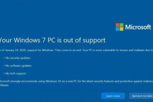 Window10过期的影响及解决方法（探究Window10操作系统过期后的可能问题及应对措施）