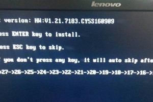 通过ISO启动系统安装Win7系统的详细教程（使用ISO镜像文件轻松安装Win7系统，让你的电脑焕然一新！）