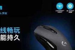 电脑鼠标显示不出来,探寻电脑鼠标显示异常之谜