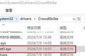 为什么以电脑打CS会蓝屏？（探究电脑在运行CS时蓝屏的原因和解决方法）