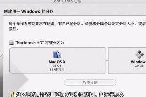 如何使用Mac重新安装Win7系统（简明教程带你轻松操作，恢复Windows7系统的步骤详解）