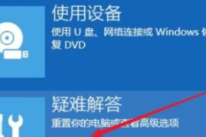 win10强制安全模式进不去，解决方法大全（win10强制安全模式进不去怎么办？来看这些实用解决方案！）