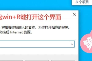 绕过Win7系统开机密码的方法（教你快速解锁Win7系统的开机密码）