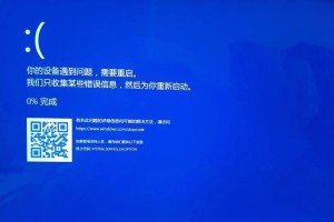 联想电脑系统错误（-问题诊断与修复）