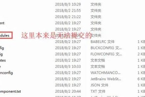 破解WindowsXP密码的教程（突破忘记密码的束缚，重获WindowsXP的控制权）