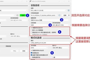 U盘虚拟系统（通过U盘创建虚拟系统，随时随地享受安全、便捷的工作环境）