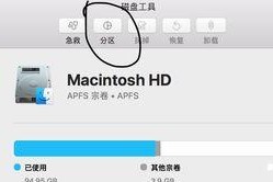 苹果移动硬盘怎么在windows格式化,Windows系统下苹果移动硬盘格式化指南