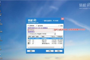 使用U盘安装Win8系统教程（轻松安装Win8系统，让电脑焕发新生）