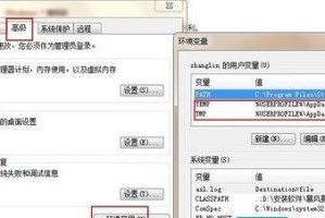 Win7旗舰版U盘安装教程（一步步教你使用U盘安装Win7旗舰版系统）