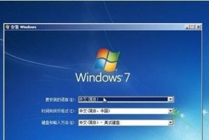使用U大师装原版Win7系统教程（简单易懂的U大师装Win7系统详细教程）