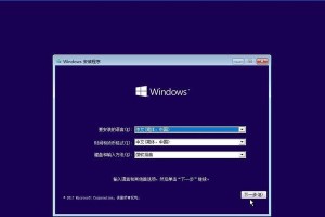 U盘安装苹果电脑Win7系统教程（详解U盘安装苹果电脑Win7系统的步骤和注意事项）