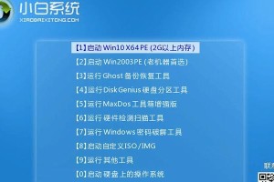 用戴尔优盘安装Win7系统教程（简明教你如何利用戴尔优盘安装Win7系统）