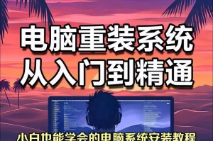 Win10系统如何通过U盘启动电脑？（用U盘启动Win10系统，轻松解决系统故障和安装问题）