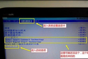 解决服务器无法识别U盘装系统的问题（使用BIOS设置正确的启动选项来识别U盘）