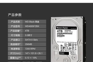 机械硬盘规格,转速、缓存与接口全面解读