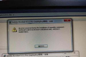 联想服务器安装64位Win7系统教程（详细指导联想服务器安装64位Win7系统，快速实现系统安装与配置）