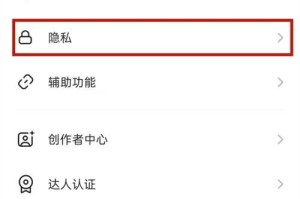 手机隐私权限管理的重要性（如何取消手机应用的权限授权）