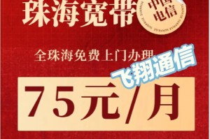 以德瑞电信咨询——专业、可信赖的服务提供商（为您提供全方位的电信咨询解决方案）