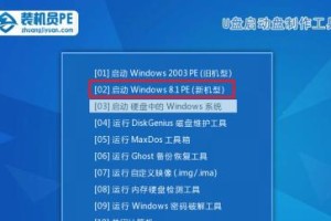 使用U盘安装Windows系统教程（简单易懂的U盘安装Windows教程，让您轻松配置电脑）