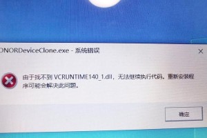 重装电脑时出现错误代码？解决方法汇总！（遇到错误代码该怎么办？15个段落带你全面解析解决方案！）