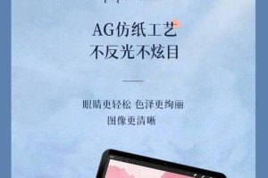 探索iPad5手写功能的无限可能（发掘数字时代的创作新趋势）