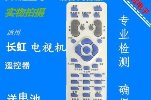 T6K遥控器的功能与优势剖析（全面了解T6K遥控器的特点与应用领域）