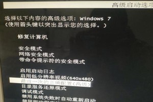 蓝屏时怎么更改windows启动设置,轻松更改Windows启动设置，快速诊断问题