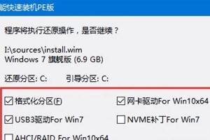 笔记本无法开机，U盘重装系统的教程（解决笔记本无法开机的方法，通过U盘重装系统来修复问题）