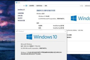 探索Windows10家庭版的功能和优势（发现家庭版的关键功能，提升日常生活的便利性）