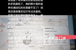 探索iPhone6刷机模式的无限可能（解锁iPhone6刷机模式的步骤及技巧）