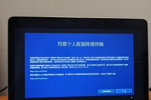 电脑装系统教程——快速、简单、高效地完成安装（一步步教你如何自己装系统，轻松解决电脑问题）