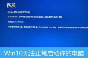 解决应用程序无法正常启动0xc0000005的方法（修复0xc0000005错误，让应用程序恢复正常工作）