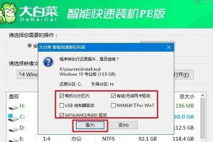 如何使用启动盘安装系统（一步步教你使用启动盘安装操作系统）