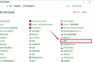 电脑保存错误的撤销方法（解决电脑保存错误的有效途径）